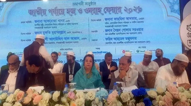সৌদির সঙ্গে আলোচনা সফল হলে হজের ভাড়া আরও কমবে: আফরোজা খানম