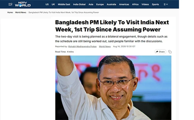 আগামী সপ্তাহে ভারত সফরে যেতে পারেন তারেক রহমান