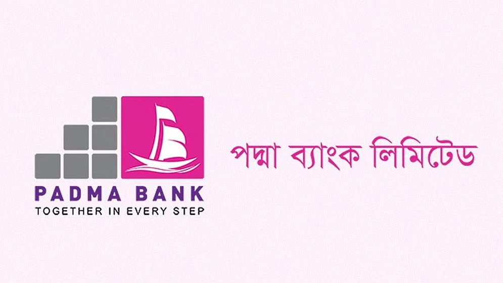 ঋণ জালিয়াতি: পদ্মা ব্যাংকের সাবেক এমডিসহ ১০ জনের বিরুদ্ধে মামলা