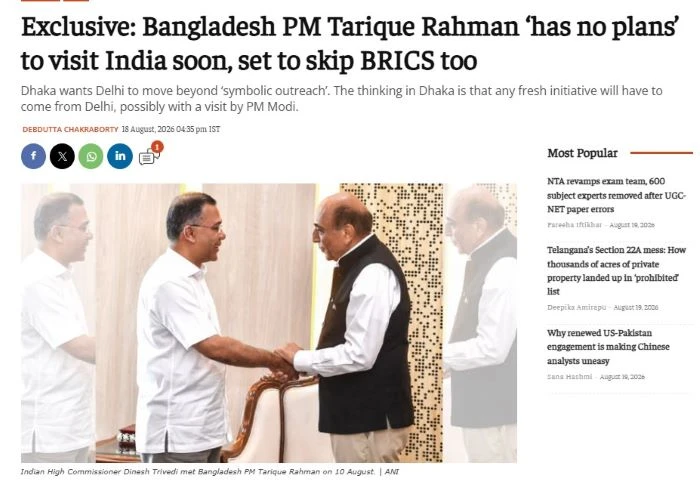 তারেক রহমান ব্রিকসও এড়িয়ে যেতে পারেন