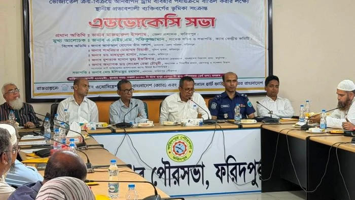 ফরিদপুরে ভোজ্যতেলে অনিরাপদ ড্রাম বন্ধের তাগিদ, কম বয়সে বাড়ছে হৃদ্‌রোগ