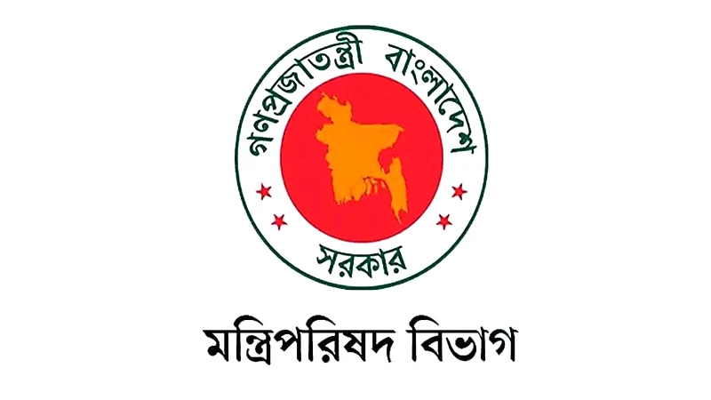গুম প্রতিরোধ আইন অনুমোদন, মৃত্যুর ঘটনায় শাস্তি মৃত্যুদণ্ড বা যাবজ্জীবন