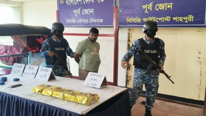টেকনাফে কোস্ট গার্ডের বিশেষ অভিযানে ভয়ংকর মাদক ৫ কেজি আইস উদ্ধার 