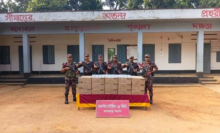 শেরপুরের শ্রীবরদীতে সাড়ে ৬ লক্ষ টাকার ভারতীয় জনসন সাবান আটক