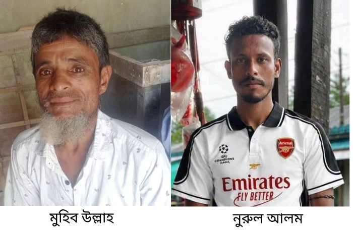 সোনাদিয়া চ্যানেলে ফিশিং ট্রলার দুর্ঘটনা, নিখোঁজ দুই জেলের মরদেহ উদ্ধার