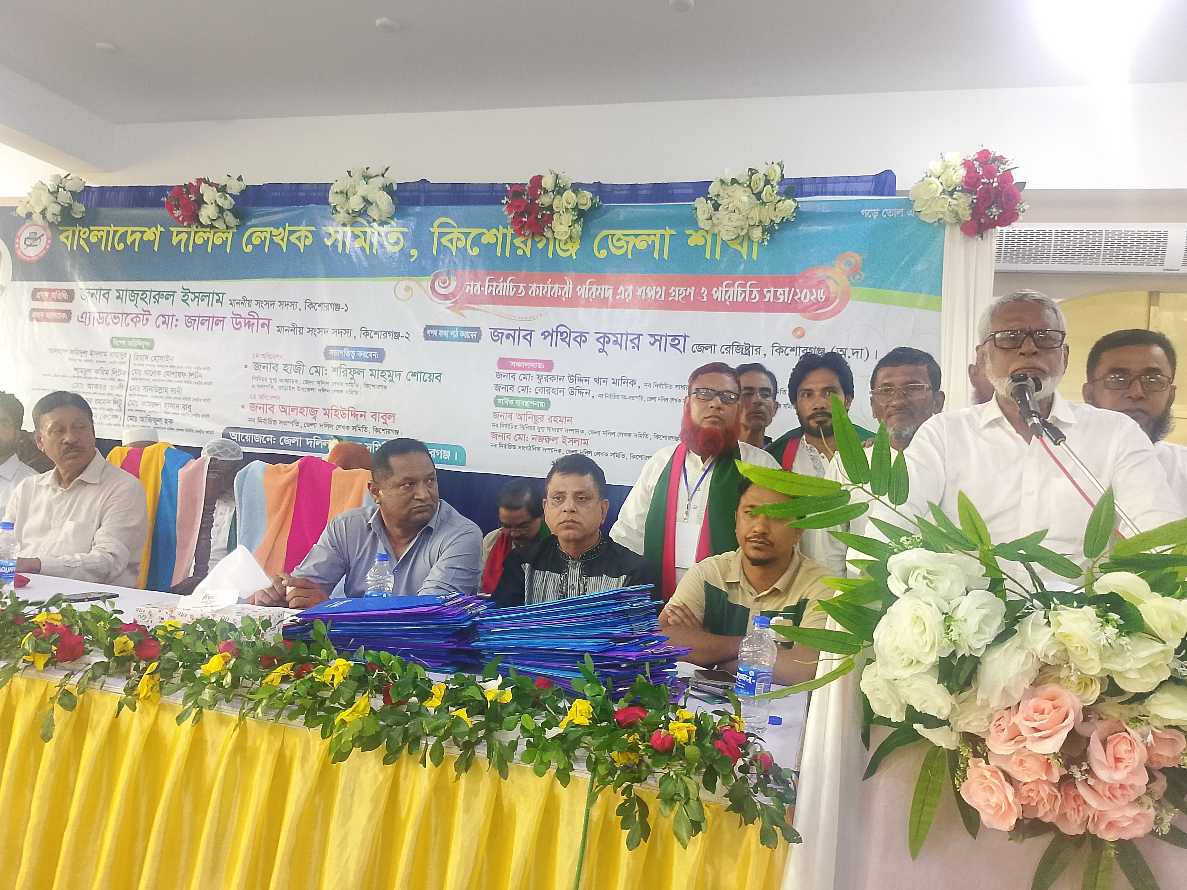 কিশোরগঞ্জে স্থায়ী সাব-রেজিস্ট্রার না থাকায় সেবাগ্রহীতাদের চরম ভোগান্তি 