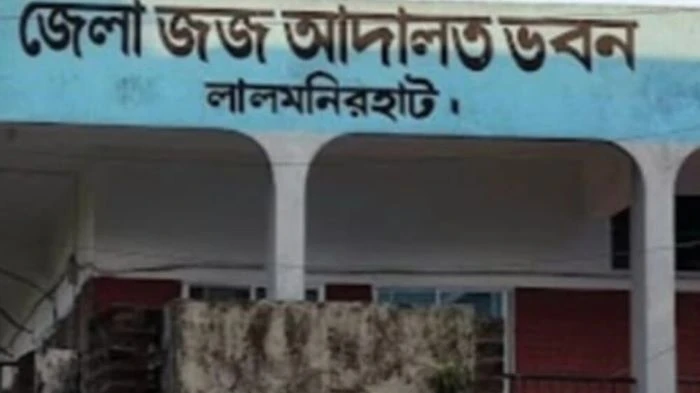 ‎লালমনিরহাটে স্কুলছাত্রীকে ধর্ষণ, ধর্ষকের যাবজ্জীবন ও ২ লাখ টাকা জরিমানা
