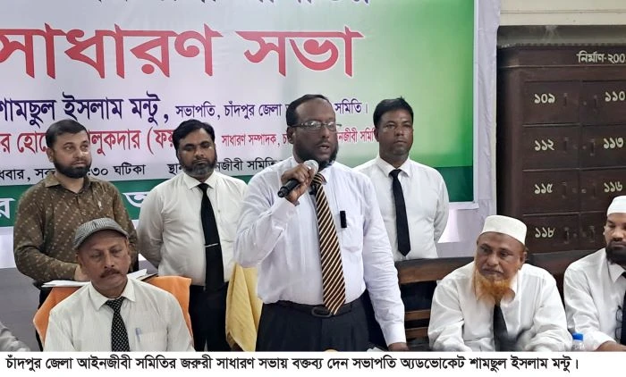চাঁদপুরে ৩ বিচারকের আদালত বর্জনের ঘোষণা আইনজীবীদের