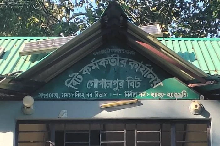 শেরপুরে নালিতাবাড়ীর গোপালপুর বিটে বনভূমি দখল, গাছ কাটাসহ নানা অভিযোগ