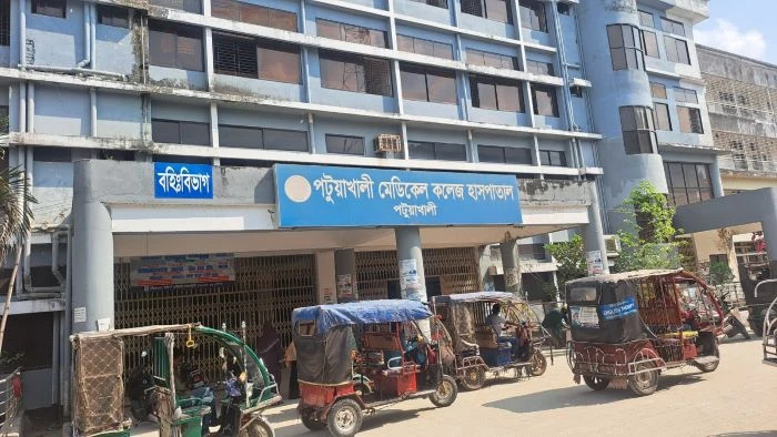 পটুয়াখালী ২৫০ শয্যা হাসপাতাল : ১৮ বছর পরে পথ্য সরবরাহের ঠিকাদার পরিবর্তন,সেখানেও অনিয়মের অভিযোগ