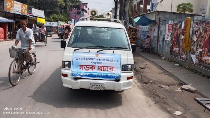 ডেঙ্গু-চিকুনগুনিয়া রোধে জিরো টলারেন্স, ফরিদপুর শহরজুড়ে সচেতনতার ডাক