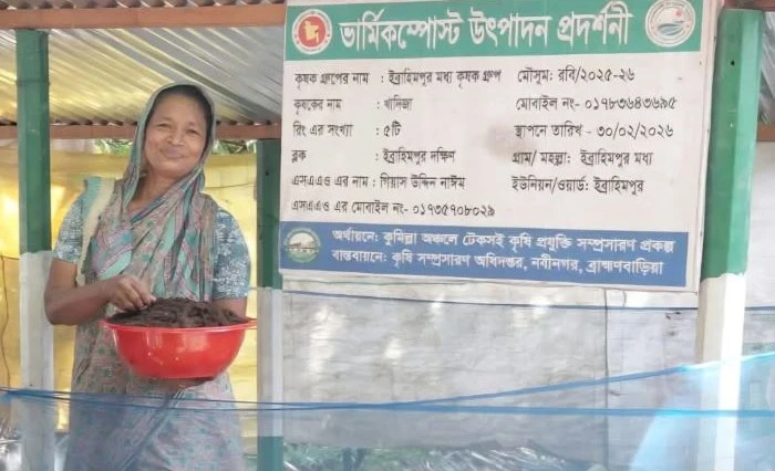 ভার্মি কম্পোস্টে বদলে যাচ্ছে খাদিজার কৃষি