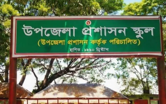 ফরিদপুরে ৩৬ বছরের স্কুল, নেই নিবন্ধন: ২০ লাখ টাকার আয়েও প্রশ্নের শেষ নেই