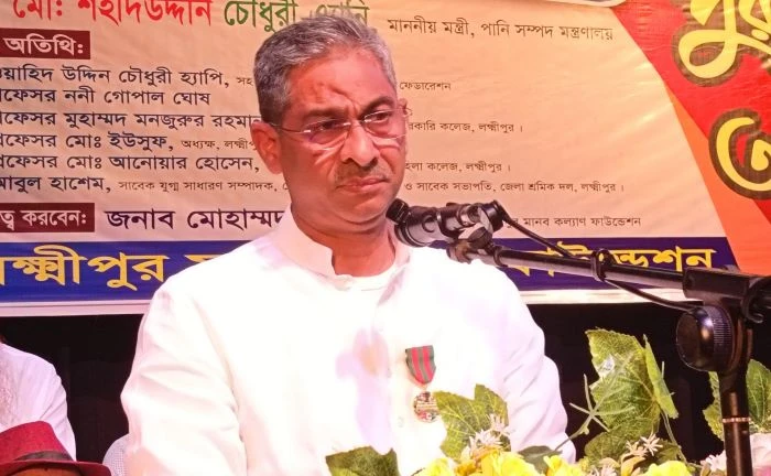 বিরোধীদলের লং মার্চ গণতন্ত্রের জন্য হুমকি, গণতন্ত্রের জন্য থ্রেড : পানিসম্পদ মন্ত্রী শহীদ উদ্দীন চৌধুরী এ্যানি