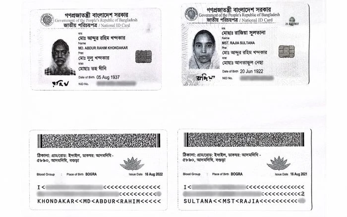 আদমদীঘিতে বাবার চেয়ে মেয়ের বয়স বেশি!