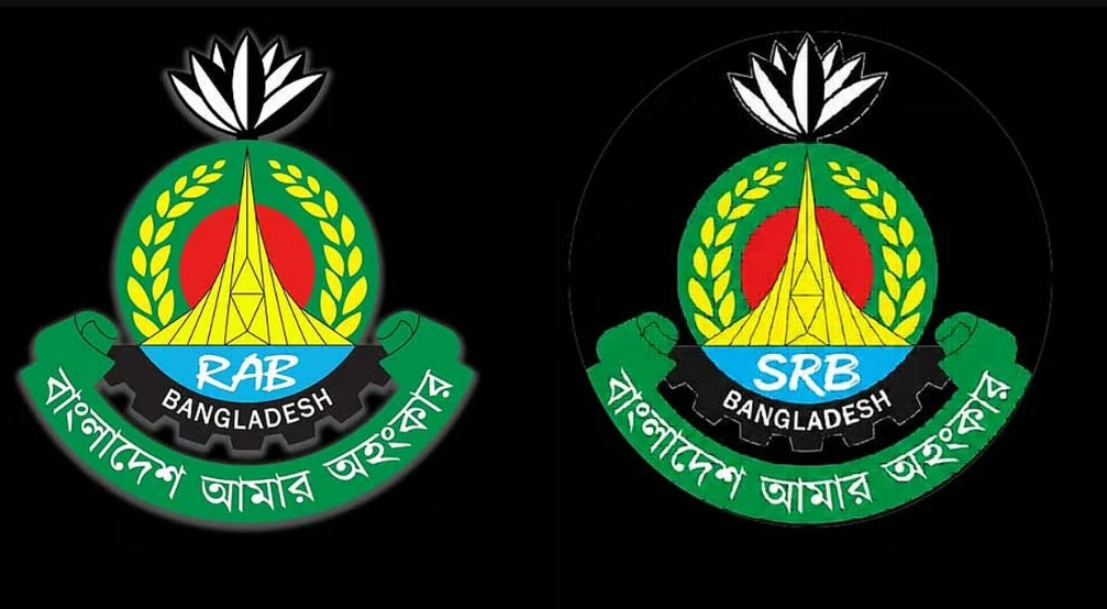 নতুন নামে যাত্রা শুরু করল র‍্যাব