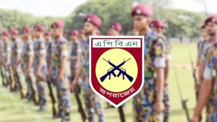 এপিবিএন বিল পাস, আইনে বড় পরিবর্তন: তদন্ত ক্ষমতা পেল বাহিনী, বাড়ছে কার্যপরিধি