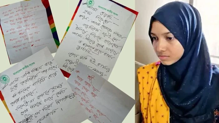 মরিয়মের চিরকুটের হাতের লেখায় অমিল, ফরেনসিক বিশ্লেষণে যা বললেন বিশেষজ্ঞ