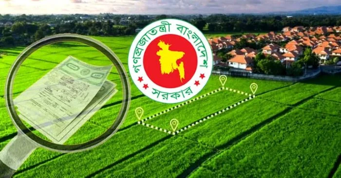 বেদখল জমি ৩ মাসে ফেরত, সুফল পাচ্ছেন ভুক্তভোগীরা