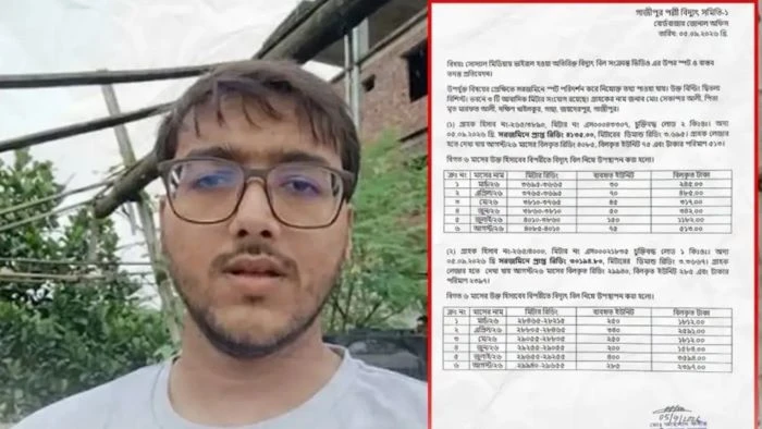 বিদ্যুৎ বিল নিয়ে সিফাতের অভিযোগ, তদন্তে উঠে এলো নতুন তথ্য