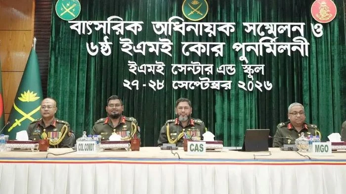 আধুনিক প্রশিক্ষণে সক্ষমতা বাড়ানোর আহ্বান সেনাপ্রধানের