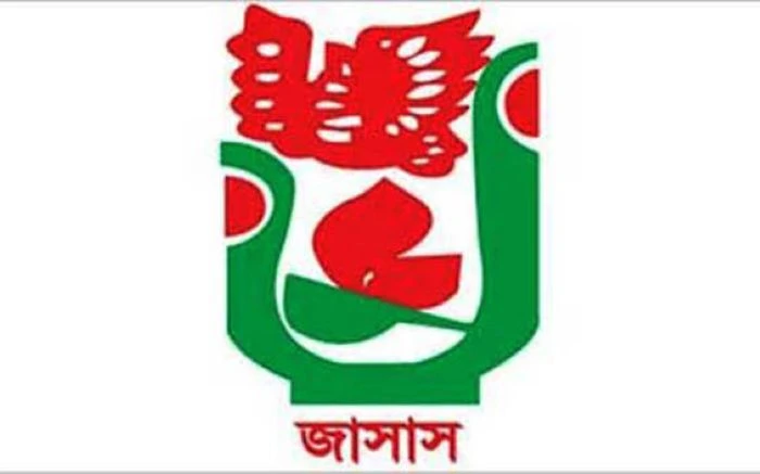 ইতালিতে অভিনেত্রী আজমেরী হক বাঁধনের ওপর হামলা: জাসাসের তীব্র নিন্দা ও প্রতিবাদ, দোষীদের দৃষ্টান্তমূলক শাস্তির দাবি