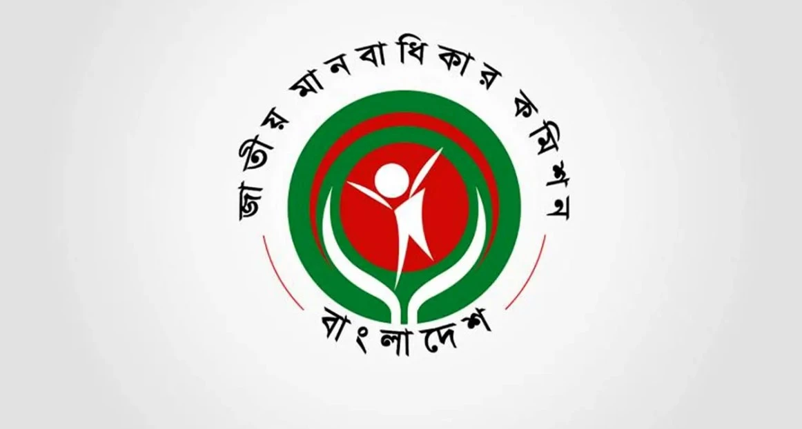 গ্রেপ্তারের ক্ষমতা পাচ্ছে জাতীয় মানবাধিকার কমিশন