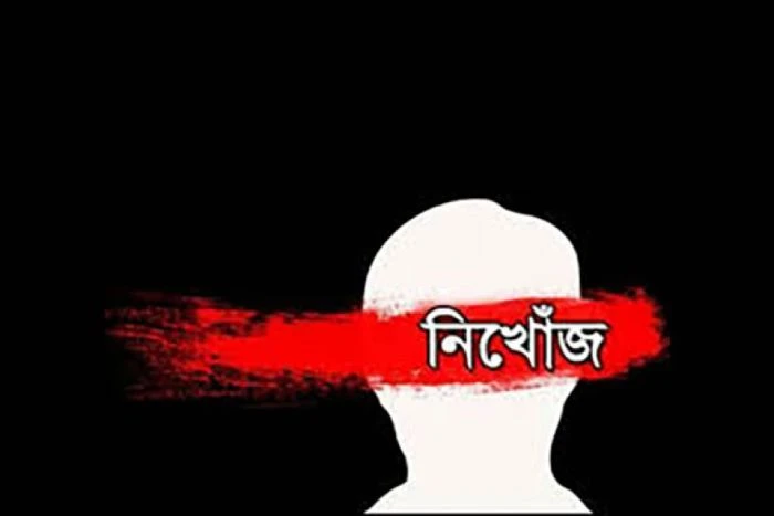 ফরিদপুরে তিনদিন ধরে অটোরিকশাসহ চালক নিখোঁজ