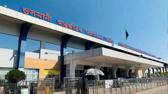 ওসমানী বিমানবন্দরে পাখি তাড়াতে ছোড়া গুলিতে আহত পরিচ্ছন্নকর্মী