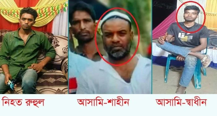 রাজশাহীতে মাছের ব্যবসা করায় বিয়ের দাওয়াত প্রত্যাহার, যুবককে হত্যার অভিযোগ