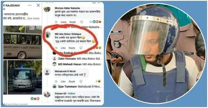 ‘শুধু একটা স্নাইপারের অভাব ছিল’ মন্তব্যটি মজা করে লিখেছি, আদালতে আবু বকর