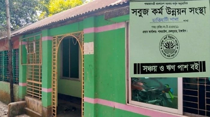 টাঙ্গাইলে অনুমোদন ছাড়াই ঋণ বিতরণ কার্যক্রম, নীরব সমাজসেবা কার্যালয়  