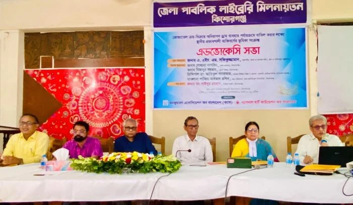 কিশোরগঞ্জে ভোজ্যতেল অনিরাপদ ড্রাম বাতিলের আহ্বান