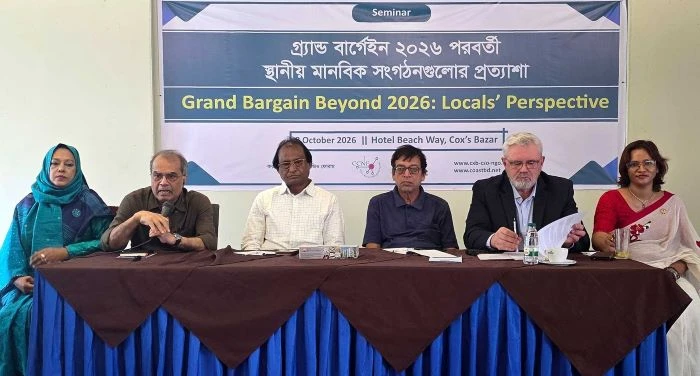 রোহিঙ্গা সাড়ায় স্থানীয় এনজিও বঞ্চিত, এক সংস্থার ৩৪ প্রকল্প নিয়ে প্রশ্ন