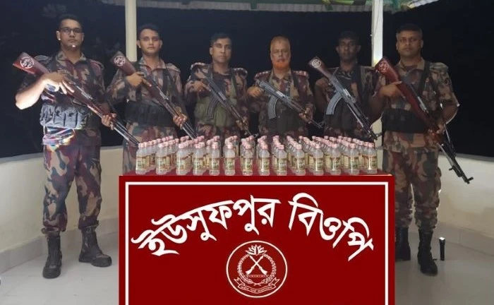 রাজশাহী সীমান্তে ১০৭ বোতল ভারতীয় মদ জব্দ
