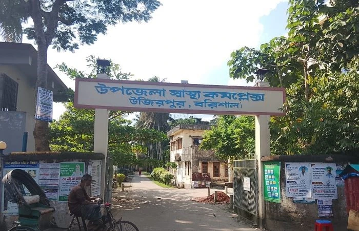 উজিরপুর হাসপাতালে অ্যাম্বুলেন্স সংকট, রোগীর মৃত্যু নিয়ে অভিযোগ