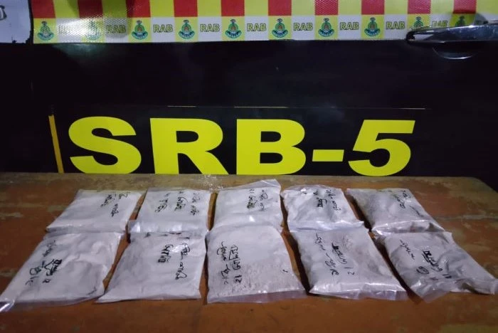গোদাগাড়ীতে পদ্মার তীরে মিলল ২ কেজি হেরোইন