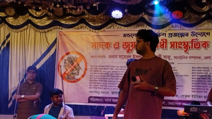 লালমনিরহাটে তরুণ প্রজন্মের উদ্যোগে ব্যতিক্রমী মাদক ও জুয়া বিরোধী সাংস্কৃতিক অনুষ্ঠান