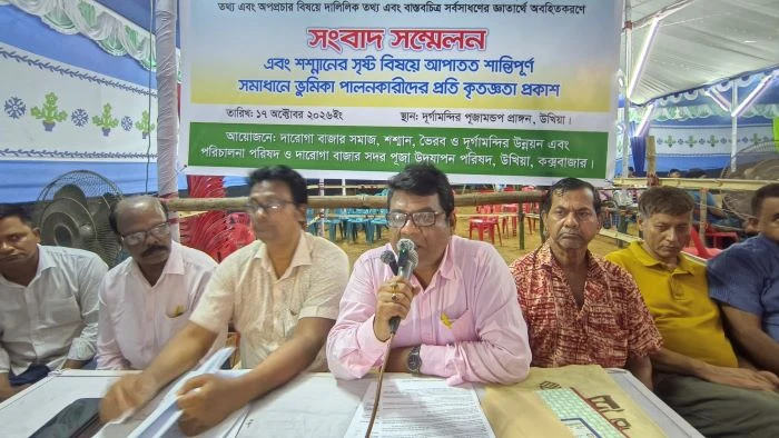 উখিয়ার শ্মশানভূমি নিয়ে বিরোধ, ইউএনও পান্না আক্তারের মধ্যস্থতায় স্বস্তি