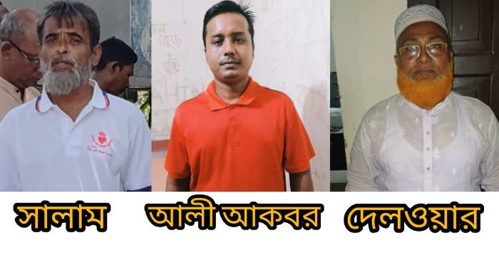 রামেবি ভিসিকে জোর করে পদত্যাগ: মামলায় সালামসহ গ্রেপ্তার ৩