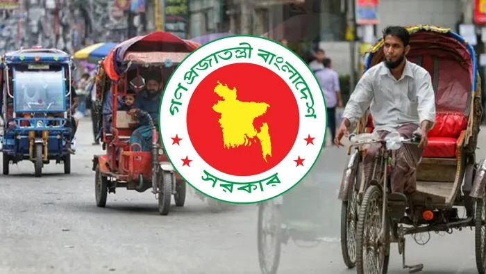 অটোরিকশা নিয়ন্ত্রণে কঠোর হচ্ছে সরকার, গেজেট প্রকাশ