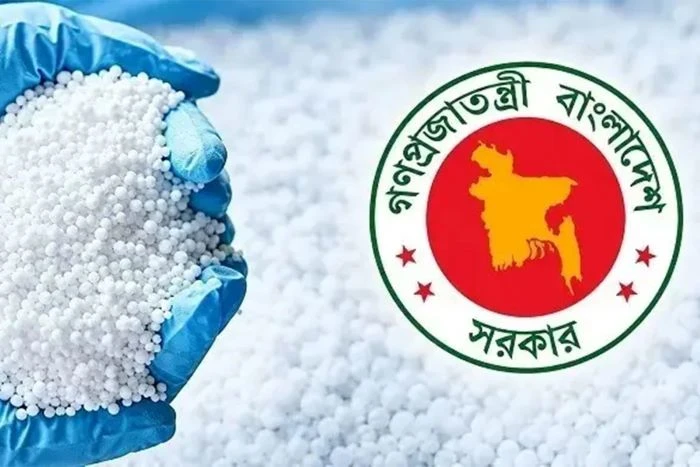 রাশিয়া, কানাডা ও সৌদি আরব থেকে ৯৬৯ কোটি টাকার সার কিনবে সরকার